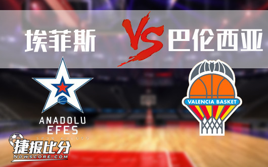 半场3-0萨格勒布迪纳摩，贝蒂斯队史第二次欧战上半时打进3球（贝蒂斯半场3-0领先萨格勒布迪纳摩，队史第二次在欧战上半场打入三球）